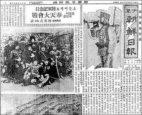 육군기념일 특집판 소년조선일보 1940년 3월 15일치. 물론 여기서 말하는 육군은 곧 황군이다. 